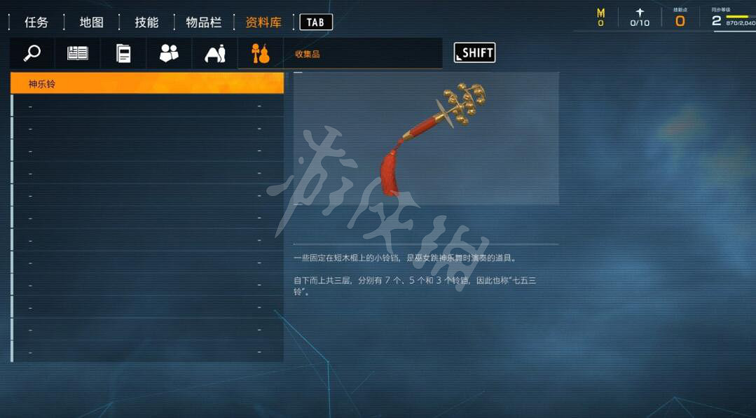 《幽靈線東京》音樂物品有哪些?音樂物品收集攻略 《幽靈線東京》音樂物品有哪些?音樂物品收集攻略