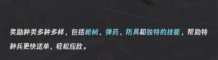 《和平精英》綠洲啟元玩法是什麽 綠洲啟元玩法介紹
