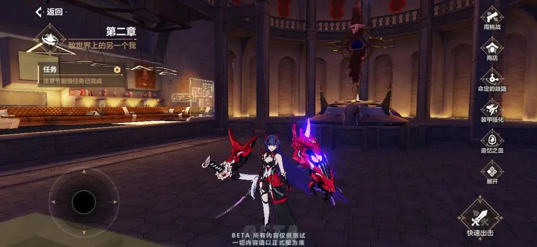 《崩壞3》5.6測試服往世樂土改動一覽 往世樂土大型更新內容 《崩壞3》5.6測試服往世樂土改動一覽 往世樂土大型更新內容