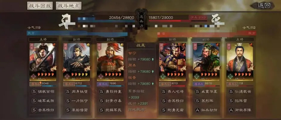 《三國志戰略版》甘寧盾兵陣容推薦 甘寧盾戰法搭配攻略 《三國志戰略版》甘寧盾兵陣容推薦 甘寧盾戰法搭配攻略