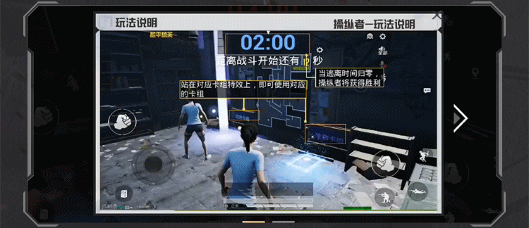 《和平精英》綠洲啟元玩法是什麽 綠洲啟元玩法介紹