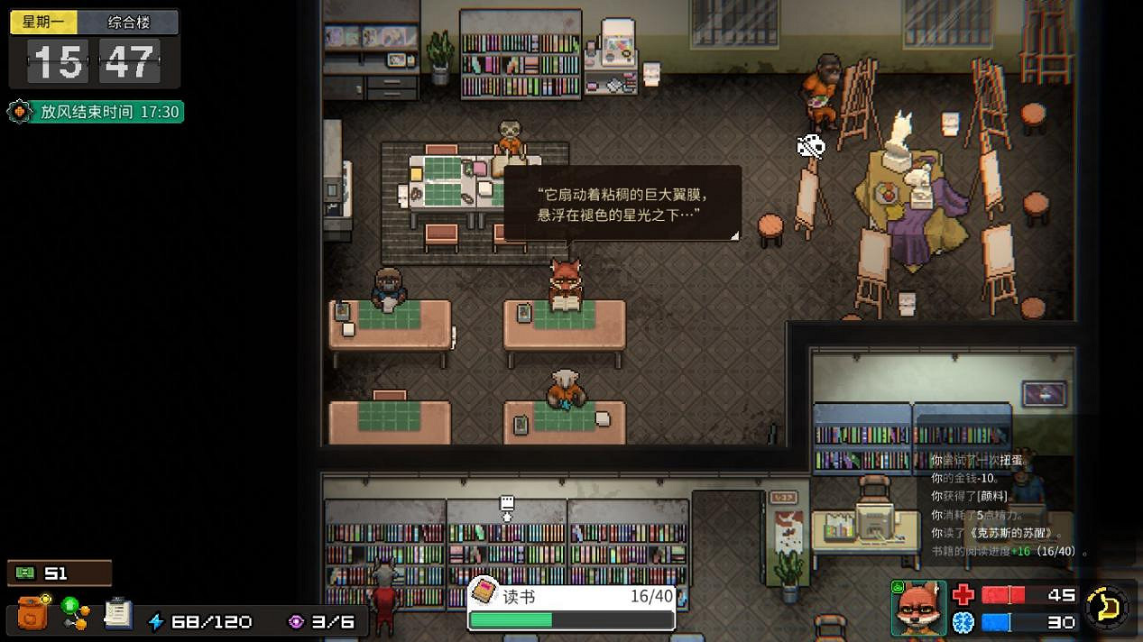 FURRY控狂喜？越獄題材CRPG《動物迷城》試玩