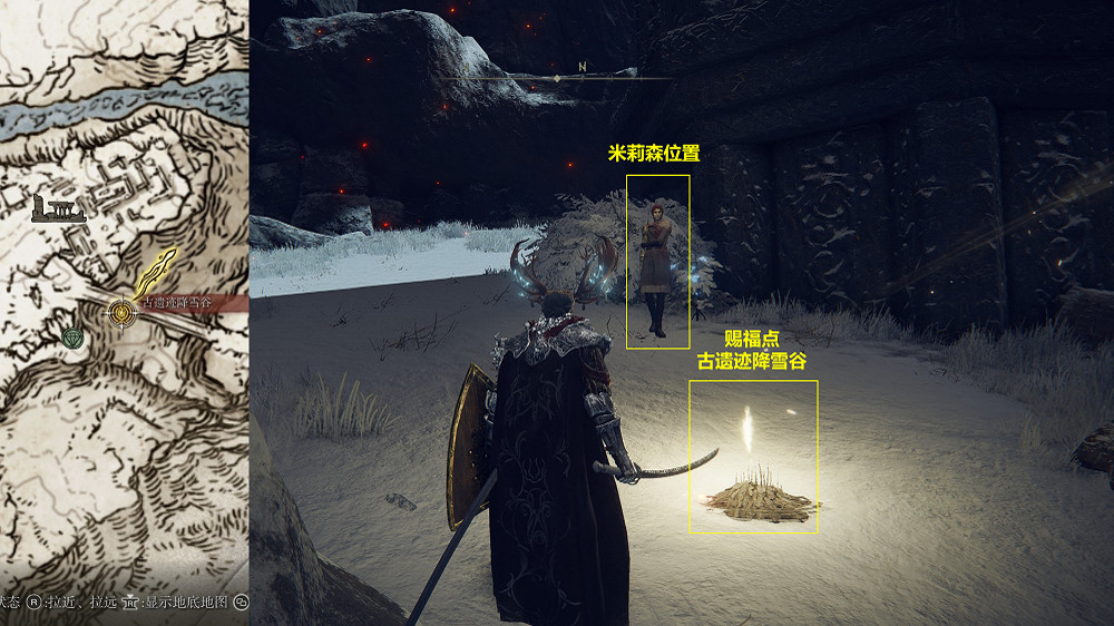 《艾爾登法環》米莉森任務先怎麽做?米莉森任務線收集攻略 《艾爾登法環》米莉森任務先怎麽做?米莉森任務線收集攻略