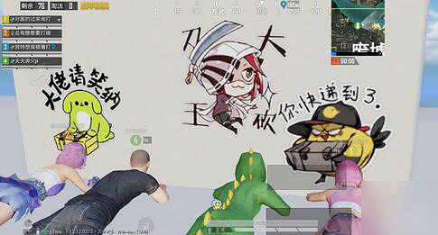 《和平精英》榮耀殿堂鑰匙怎麽用 殿堂鑰匙使用方法介紹 《和平精英》榮耀殿堂鑰匙怎麽用 殿堂鑰匙使用方法介紹