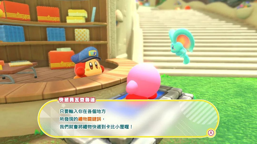 NS日常新聞 星之卡比正式發售 以撒的結合更新中文 NS日常新聞 星之卡比正式發售 以撒的結合更新中文