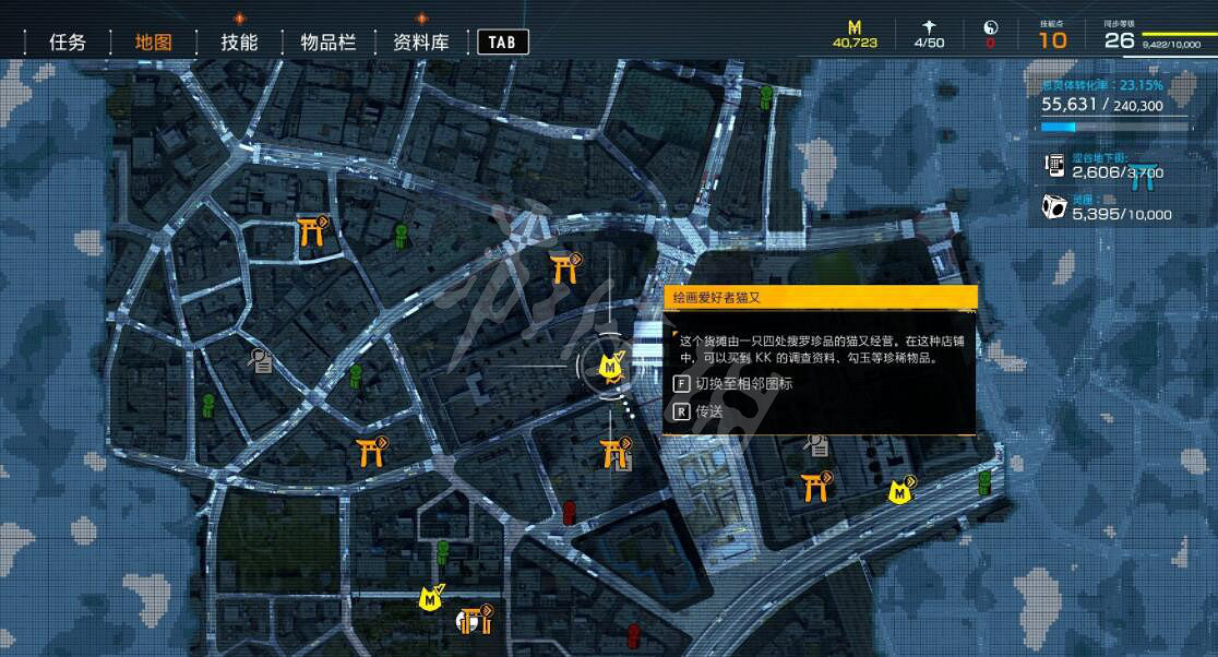 《幽靈線東京》繪畫書法收集攻略 北齋的浮世繪在哪? 《幽靈線東京》繪畫書法收集攻略 北齋的浮世繪在哪?