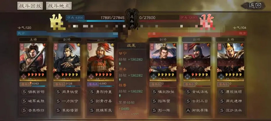 《三國志戰略版》甘寧盾兵陣容推薦 甘寧盾戰法搭配攻略 《三國志戰略版》甘寧盾兵陣容推薦 甘寧盾戰法搭配攻略