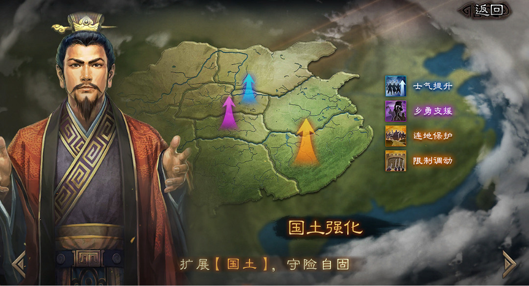 《三國志戰略版》王師秉節劇本介紹 4月S12全新劇本王師秉節信符系統 《三國志戰略版》王師秉節劇本介紹 4月S12全新劇本王師秉節信符系統