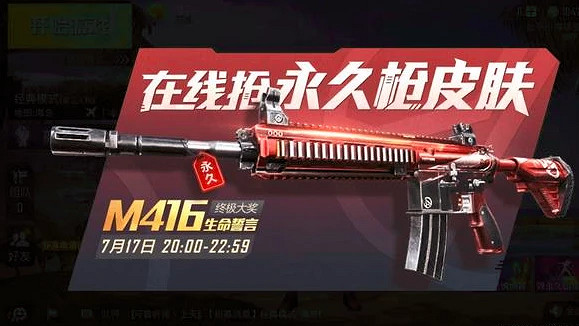 《和平精英》烤魚成就是什麽 和平精英廚神套裝獲取方式說明 《和平精英》烤魚成就是什麽 和平精英廚神套裝獲取方式說明