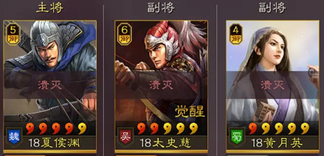 《三國志戰略版》太史慈關銀屏郭嘉陣容推薦 太史慈關銀屏戰法搭配