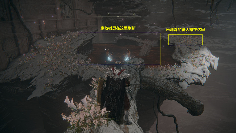 《艾爾登法環》米莉森任務先怎麽做?米莉森任務線收集攻略 《艾爾登法環》米莉森任務先怎麽做?米莉森任務線收集攻略