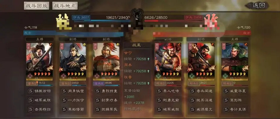 《三國志戰略版》甘寧盾兵陣容推薦 甘寧盾戰法搭配攻略 《三國志戰略版》甘寧盾兵陣容推薦 甘寧盾戰法搭配攻略