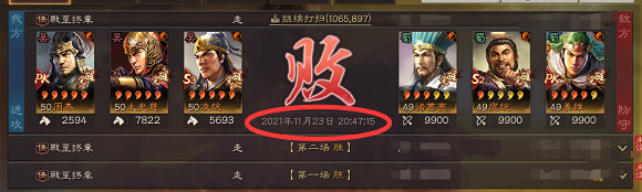 《三國志戰略版》當鋒虎臣騎陣容推薦 周泰太史慈淩統當鋒摧決搭配攻略 《三國志戰略版》當鋒虎臣騎陣容推薦 周泰太史慈淩統當鋒摧決搭配攻略