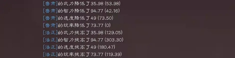 《三國志戰略版》法正魯肅張角陣容推薦 三勢法正張角盾戰法搭配 《三國志戰略版》法正魯肅張角陣容推薦 三勢法正張角盾戰法搭配