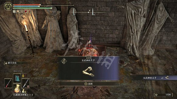 《艾爾登法環》女武神的義手在哪裡?純淨金針及女武神的義手收集 《艾爾登法環》女武神的義手在哪裡?純淨金針及女武神的義手收集