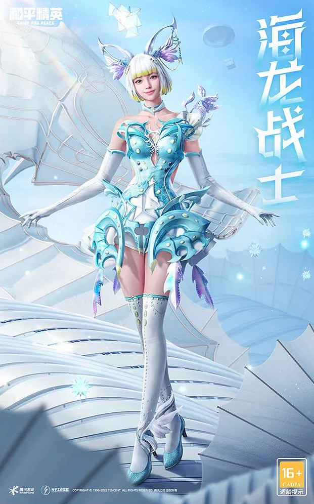 《和平精英》海淵部族皮膚介紹 海淵部族皮膚怎麽樣 《和平精英》海淵部族皮膚介紹 海淵部族皮膚怎麽樣