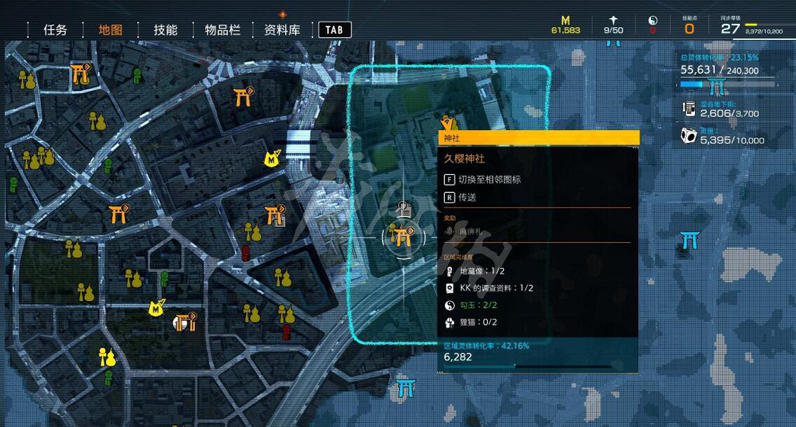 《幽靈線東京》繪畫書法收集攻略 北齋的浮世繪在哪? 《幽靈線東京》繪畫書法收集攻略 北齋的浮世繪在哪?