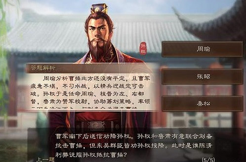 《三國志戰略版》2022元宵燈謎答案 三國志戰略版春節答題 《三國志戰略版》2022元宵燈謎答案 三國志戰略版春節答題