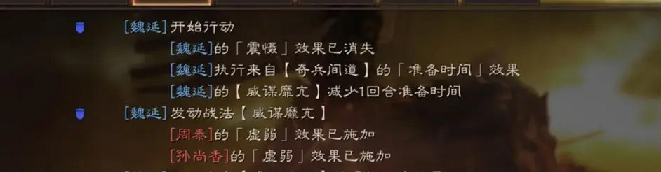 《三國志戰略版》法正蜀盾陣容推薦 法正張飛魏延戰法搭配攻略 《三國志戰略版》法正蜀盾陣容推薦 法正張飛魏延戰法搭配攻略