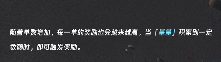 《和平精英》綠洲啟元玩法是什麽 綠洲啟元玩法介紹