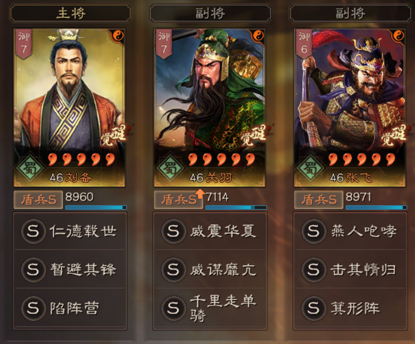 《三國志戰略版》千里走單騎搭配攻略 千里走單騎戰法陣容推薦 《三國志戰略版》千里走單騎搭配攻略 千里走單騎戰法陣容推薦