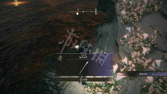 《艾爾登法環》女武神的義手在哪裡?純淨金針及女武神的義手收集 《艾爾登法環》女武神的義手在哪裡?純淨金針及女武神的義手收集