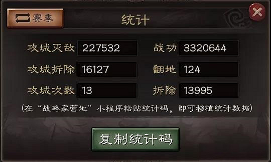 《三國志戰略版》功勳獲取方式一覽 功勳怎麽獲取 《三國志戰略版》功勳獲取方式一覽 功勳怎麽獲取