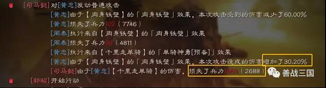 《三國志戰略版》千里走單騎值得換嗎 千里走單騎戰法怎麽樣 《三國志戰略版》千里走單騎值得換嗎 千里走單騎戰法怎麽樣