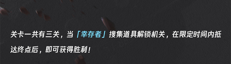 《和平精英》綠洲啟元玩法是什麽 綠洲啟元玩法介紹 《和平精英》綠洲啟元玩法是什麽 綠洲啟元玩法介紹
