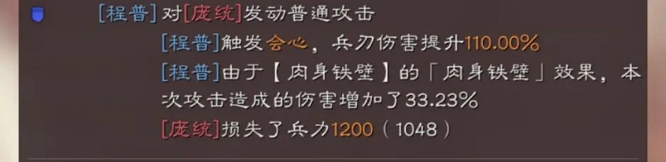 《三國志戰略版》甘寧盾兵陣容推薦 甘寧盾戰法搭配攻略 《三國志戰略版》甘寧盾兵陣容推薦 甘寧盾戰法搭配攻略