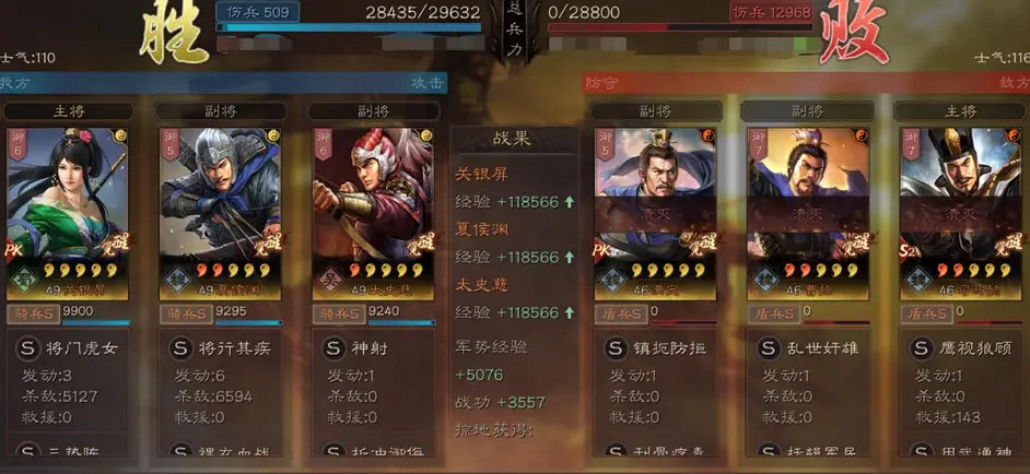 《三國志戰略版》關太夏戰法兵書搭配推薦 三勢陣關銀屏陣容推薦