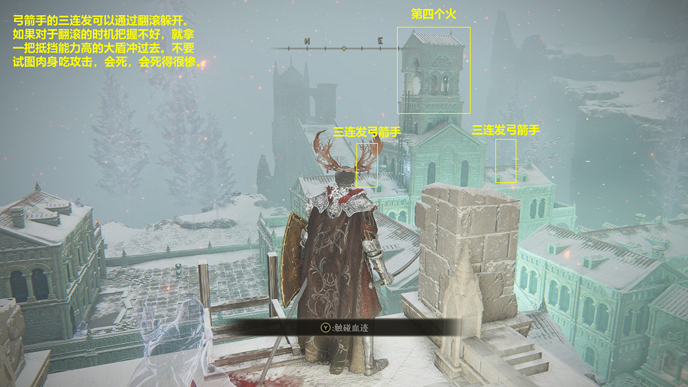 《艾爾登法環》米莉森任務先怎麽做?米莉森任務線收集攻略 《艾爾登法環》米莉森任務先怎麽做?米莉森任務線收集攻略