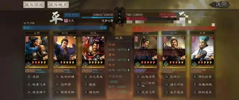 《三國志戰略版》許褚魏盾陣容推薦 許褚曹操典韋戰法搭配2022 《三國志戰略版》許褚魏盾陣容推薦 許褚曹操典韋戰法搭配2022