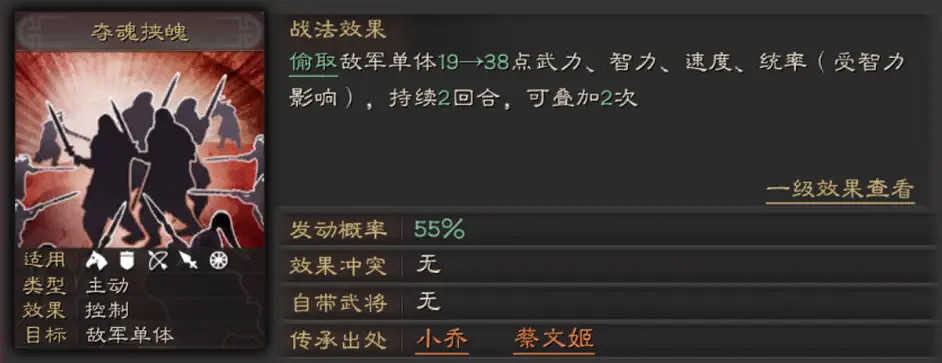 《三國志戰略版》SP袁紹開荒陣容 SP袁紹朱儁貂蟬戰法搭配 《三國志戰略版》SP袁紹開荒陣容 SP袁紹朱儁貂蟬戰法搭配