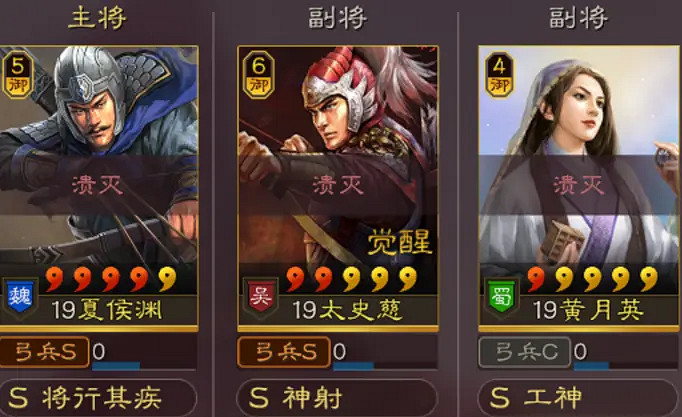 《三國志戰略版》關太夏戰法兵書搭配推薦 三勢陣關銀屏陣容推薦