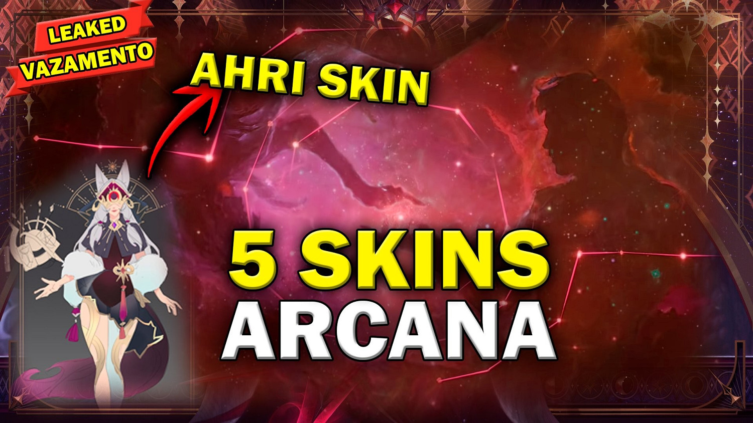 爆料:《英雄聯盟》出塔羅系列新皮膚!女祭司阿狸? 爆料:《英雄聯盟》出塔羅系列新皮膚!女祭司阿狸?