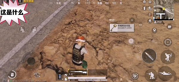 《和平精英》榮耀殿堂鑰匙怎麽用 殿堂鑰匙使用方法介紹 《和平精英》榮耀殿堂鑰匙怎麽用 殿堂鑰匙使用方法介紹