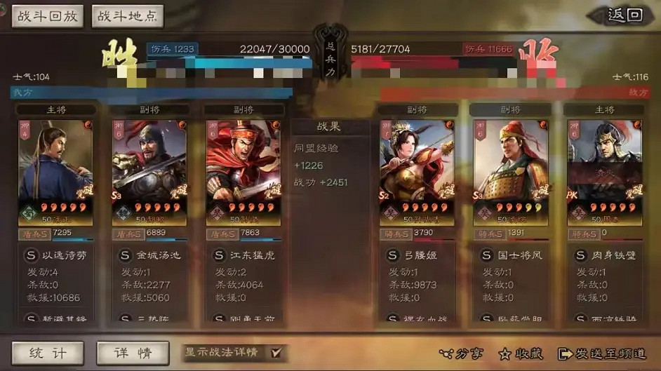 《三國志戰略版》法正孫堅郝昭陣容推薦 三勢孫堅盾戰法搭配攻略 《三國志戰略版》法正孫堅郝昭陣容推薦 三勢孫堅盾戰法搭配攻略