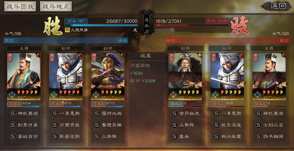 《三國志戰略版》賈詡SP朱儁三勢陣陣容推薦 三勢賈詡SP朱儁趙雲搭配 《三國志戰略版》賈詡SP朱儁三勢陣陣容推薦 三勢賈詡SP朱儁趙雲搭配