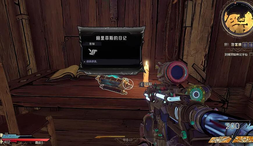 《小蒂娜的奇幻樂園》骰子在哪有?呼嚕山谷骰子位置分享 《小蒂娜的奇幻樂園》骰子在哪有?呼嚕山谷骰子位置分享