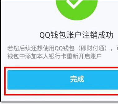 《和平精英》怎麽解除身份證綁定 身份證綁定解除方法說明 《和平精英》怎麽解除身份證綁定 身份證綁定解除方法說明