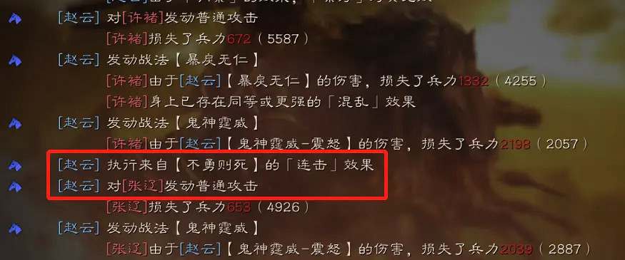 《三國志戰略版》趙雲賈詡左慈陣容推薦 趙雲賈詡左慈無三勢戰法搭配 《三國志戰略版》趙雲賈詡左慈陣容推薦 趙雲賈詡左慈無三勢戰法搭配
