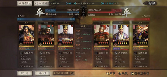 《三國志戰略版》張兀魯陣容推薦 官渡之戰張兀魯鴻蒙盾戰法搭配 《三國志戰略版》張兀魯陣容推薦 官渡之戰張兀魯鴻蒙盾戰法搭配