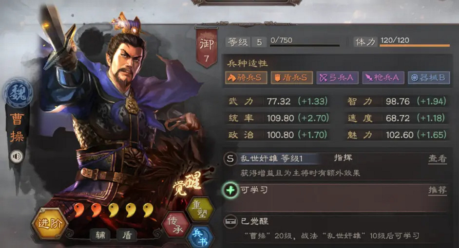 《三國志戰略版》鍾會三勢弓陣容推薦 鍾會諸葛亮陸抗戰法搭配攻略 《三國志戰略版》鍾會三勢弓陣容推薦 鍾會諸葛亮陸抗戰法搭配攻略