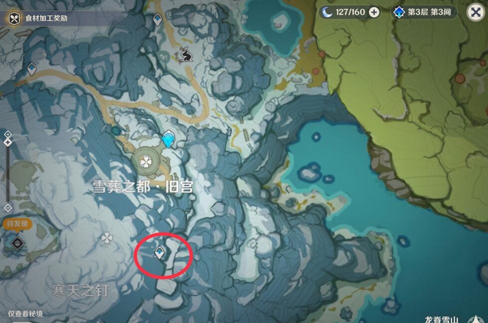 《原神》星熒洞窟入口怎麽開?星熒洞窟入口進入方法 《原神》星熒洞窟入口怎麽開?星熒洞窟入口進入方法