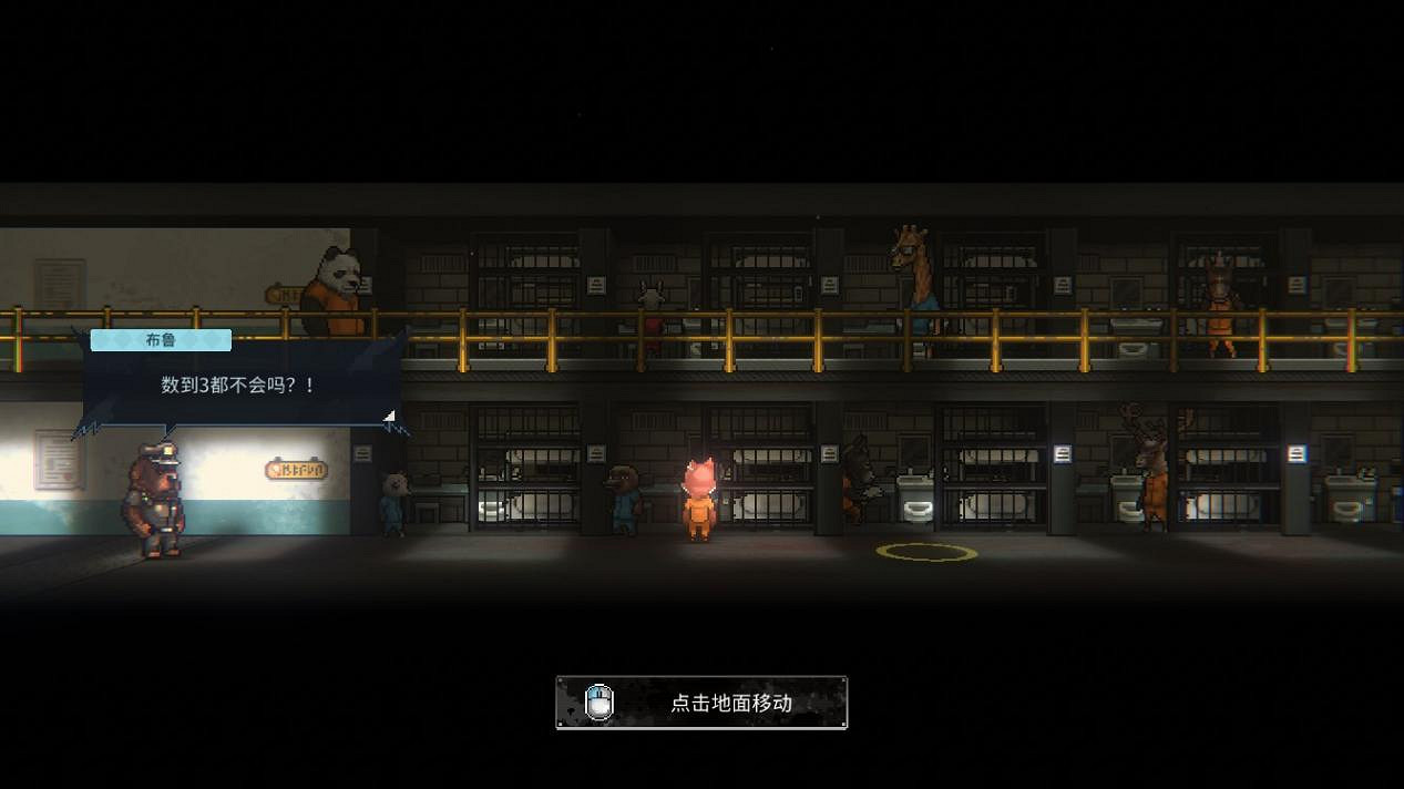 FURRY控狂喜？越獄題材CRPG《動物迷城》試玩