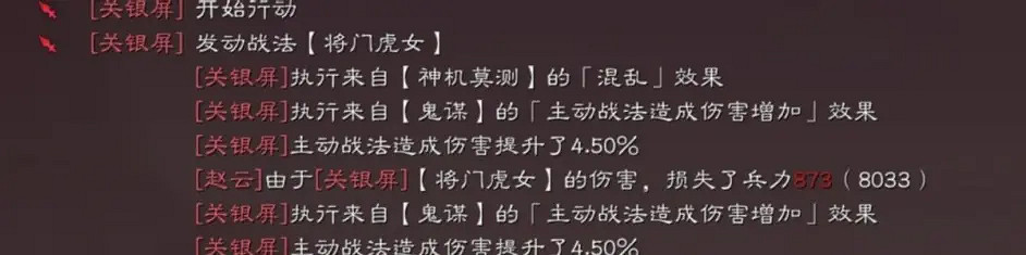 《三國志戰略版》群象賈詡戰法搭配 趙雲賈詡左慈陣容搭配攻略 《三國志戰略版》群象賈詡戰法搭配 趙雲賈詡左慈陣容搭配攻略