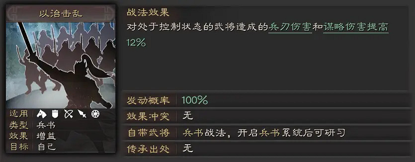 《三國志戰略版》關羽關妹魏延陣容推薦 關羽魏延關妹蜀槍戰法搭配 《三國志戰略版》關羽關妹魏延陣容推薦 關羽魏延關妹蜀槍戰法搭配