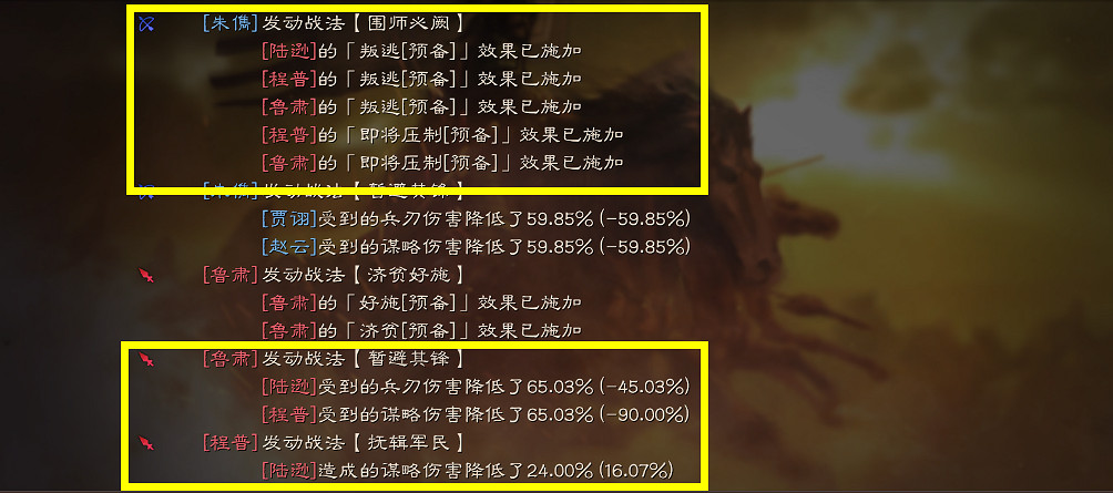 《三國志戰略版》賈詡SP朱儁三勢陣陣容推薦 三勢賈詡SP朱儁趙雲搭配 《三國志戰略版》賈詡SP朱儁三勢陣陣容推薦 三勢賈詡SP朱儁趙雲搭配