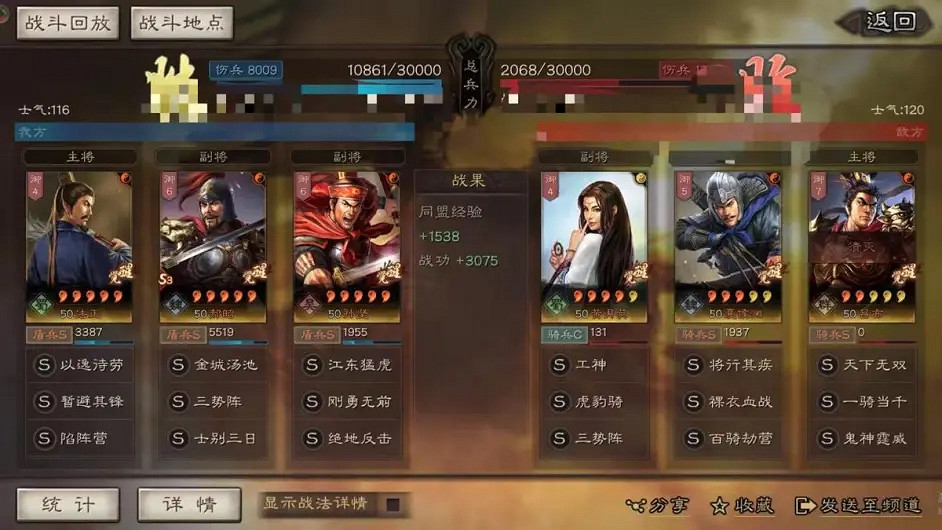 《三國志戰略版》法正孫堅郝昭陣容推薦 三勢孫堅盾戰法搭配攻略 《三國志戰略版》法正孫堅郝昭陣容推薦 三勢孫堅盾戰法搭配攻略